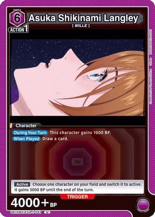 Asuka Shikinami Langley (051) — UE15BT: Evangelion: New Theatrical Edition