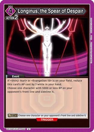 Longinus, the Spear of Despair — UE15BT: Evangelion: New Theatrical Edition