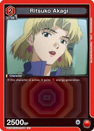 Ritsuko Akagi (068) — UE15BT: Evangelion: New Theatrical Edition