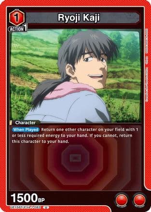 Ryoji Kaji — UE15BT: Evangelion: New Theatrical Edition