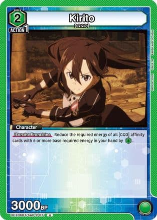 Kirito (071) — UEX06BT: Sword Art Online Vol.2