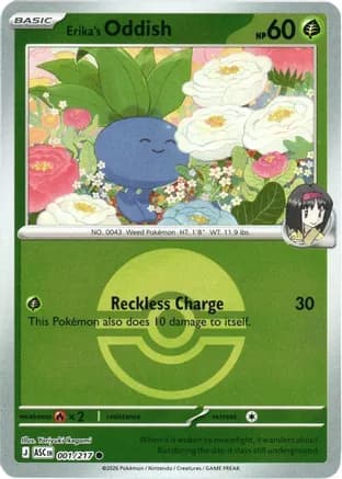 Erika's Oddish (Poke Ball) — ME: Ascended Heroes