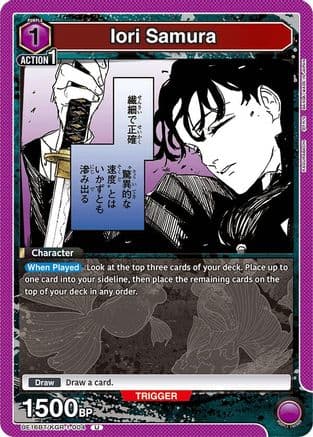 Iori Samura (004) — UE16BT: KAGURABACHI