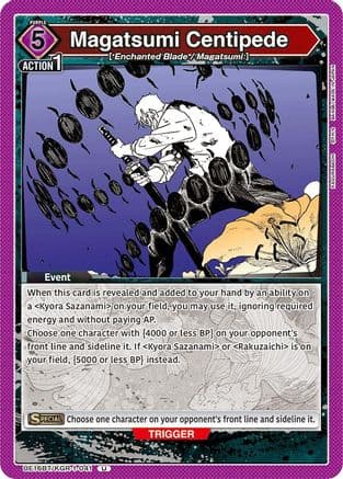 Magatsumi Centipede — UE16BT: KAGURABACHI