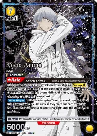 Kisho Arima (004) (SR**) — UE18BT: Tokyo Ghoul