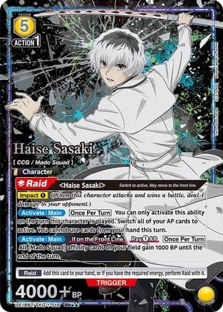 Haise Sasaki (016) (SR**) — UE18BT: Tokyo Ghoul