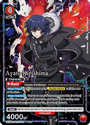 Ayato Kirishima (075) (SR**) — UE18BT: Tokyo Ghoul