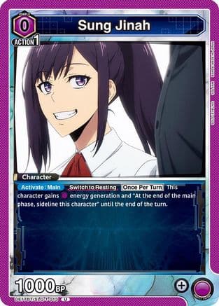 Sung Jinah (013) — UE17BT: SOLO LEVELING