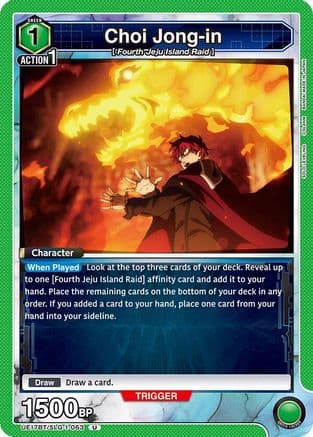 Choi Jong-in (063) — UE17BT: SOLO LEVELING