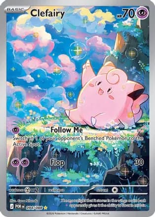 Clefairy - 094/088 — ME03: Perfect Order