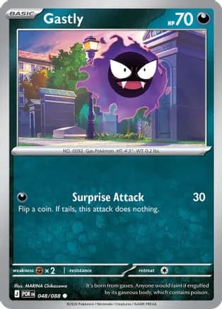 Gastly — ME03: Perfect Order