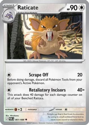 Raticate - 061/088 — ME03: Perfect Order