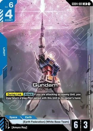 Gundam (GD04-001) — Phantom Aria
