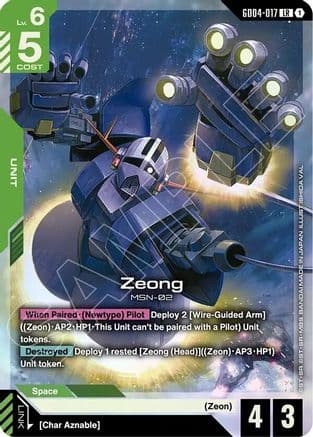 Zeong — Phantom Aria