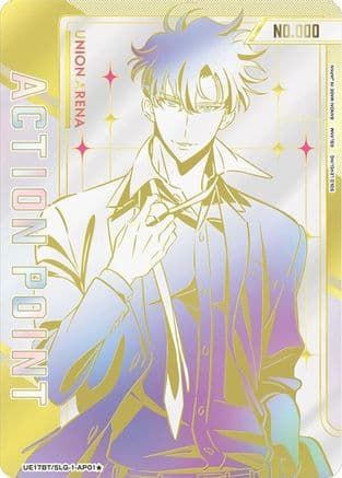 Action Point Card (AP01*) (Serial Numbered) — UE17BT: SOLO LEVELING
