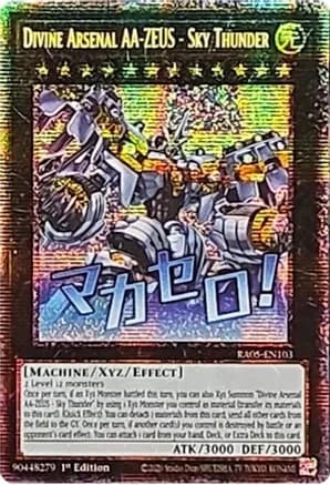 Divine Arsenal AA-ZEUS - Sky Thunder (Starlight Rare) — Rarity Collection 5