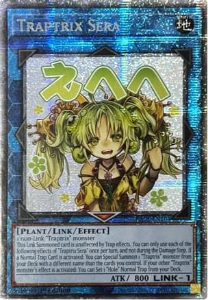 Traptrix Sera (Starlight Rare) — Rarity Collection 5