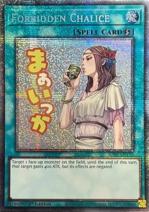 Forbidden Chalice (Starlight Rare) — Rarity Collection 5