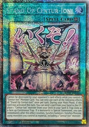 Stand Up Centur-Ion! (Starlight Rare) — Rarity Collection 5