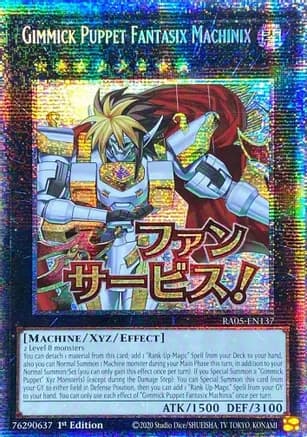 Gimmick Puppet Fantasix Machinix (Starlight Rare) — Rarity Collection 5