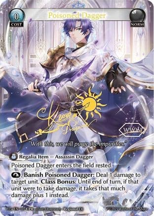 Poisoned Dagger (CPR) — Promotional Cards
