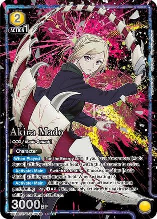 Akira Mado (018) (SR**) — UE18BT: Tokyo Ghoul