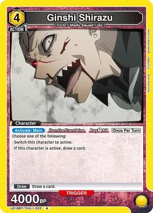 Ginshi Shirazu (022) — UE18BT: Tokyo Ghoul