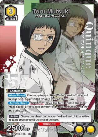 Toru Mutsuki (024) (R*) — UE18BT: Tokyo Ghoul