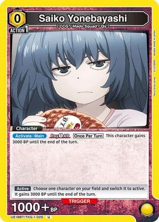 Saiko Yonebayashi (025) — UE18BT: Tokyo Ghoul
