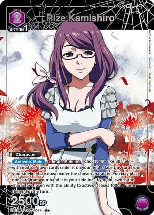 Rize Kamishiro (044) (R*) — UE18BT: Tokyo Ghoul
