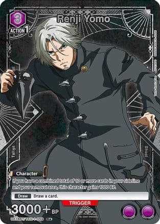 Renji Yomo (059) (R*) — UE18BT: Tokyo Ghoul