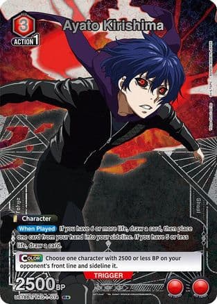 Ayato Kirishima (074) (R*) — UE18BT: Tokyo Ghoul