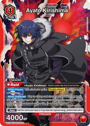 Ayato Kirishima (075) — UE18BT: Tokyo Ghoul