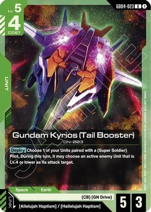 Gundam Kyrios (Tail Booster) — Phantom Aria