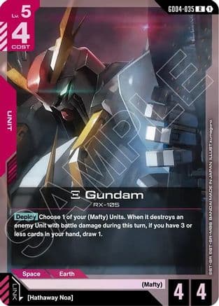 Xi Gundam — Phantom Aria