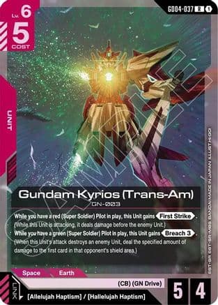 Gundam Kyrios (Trans-Am) — Phantom Aria