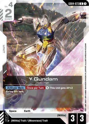 Turn A Gundam (GD04-073) — Phantom Aria