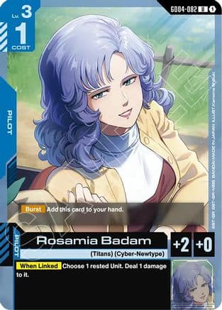 Rosamia Badam — Phantom Aria