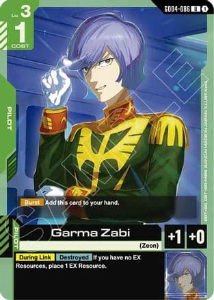 Garma Zabi — Phantom Aria