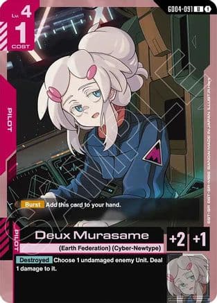 Deux Murasame — Phantom Aria