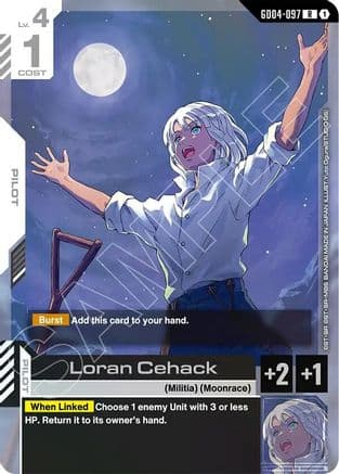 Loran Cehack — Phantom Aria