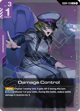Damage Control — Phantom Aria