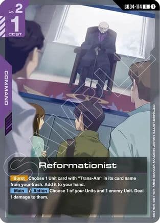 Reformationist — Phantom Aria
