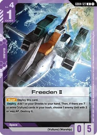 Freeden II — Phantom Aria