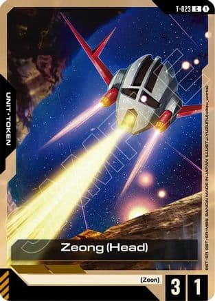 Zeong (Head) — Phantom Aria