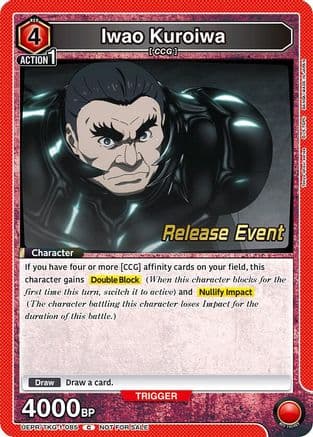 Iwao Kuroiwa — UE18BT: Tokyo Ghoul Release Event