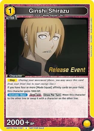 Ginshi Shirazu (021) — UE18BT: Tokyo Ghoul Release Event