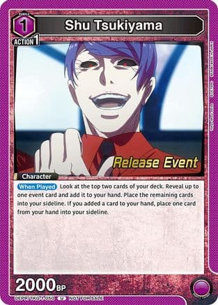 Shu Tsukiyama (050) — UE18BT: Tokyo Ghoul Release Event