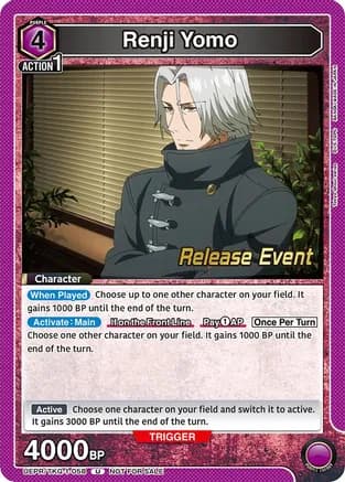 Renji Yomo (058) — UE18BT: Tokyo Ghoul Release Event Cards