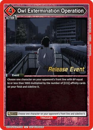 Owl Extermination Operation — UE18BT: Tokyo Ghoul Release Event